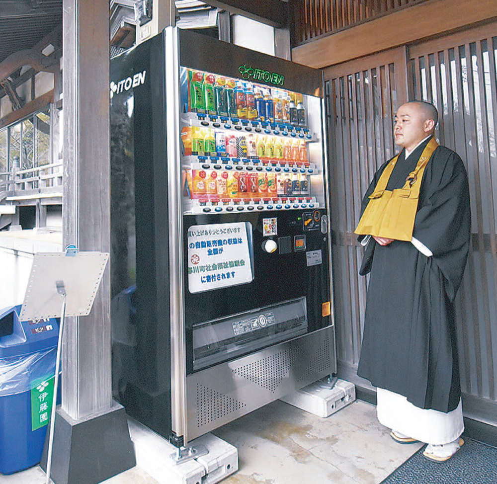 興全寺さんに設置された自動販売機